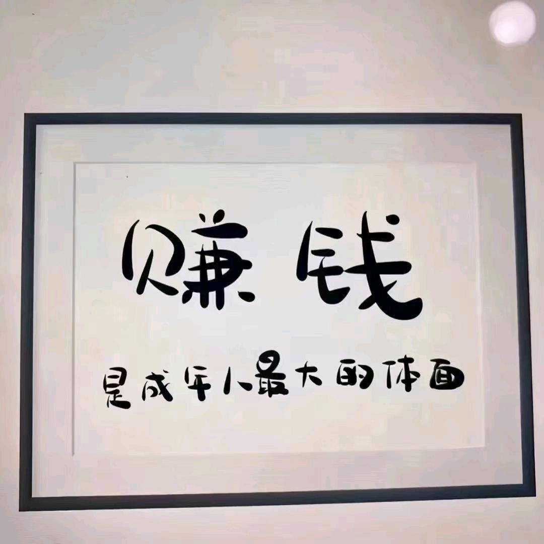🌈施主，你心不静啊