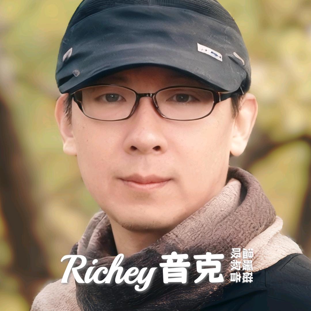 Richey音克|温暖磁吸叔音