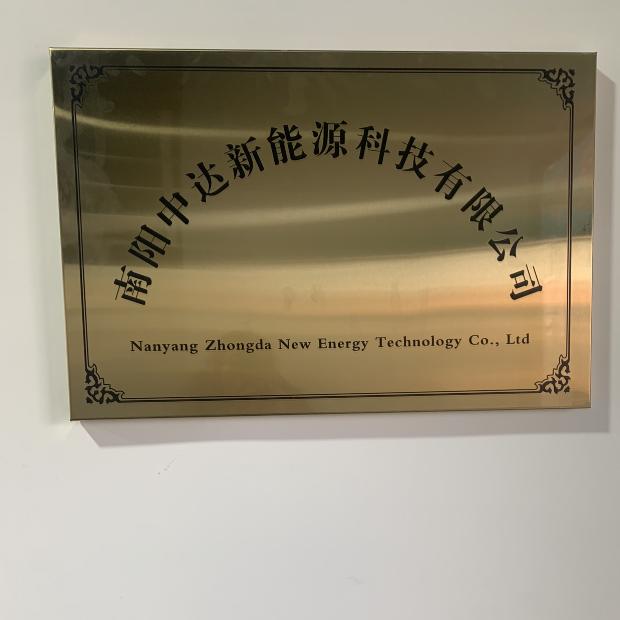 全民离网电站