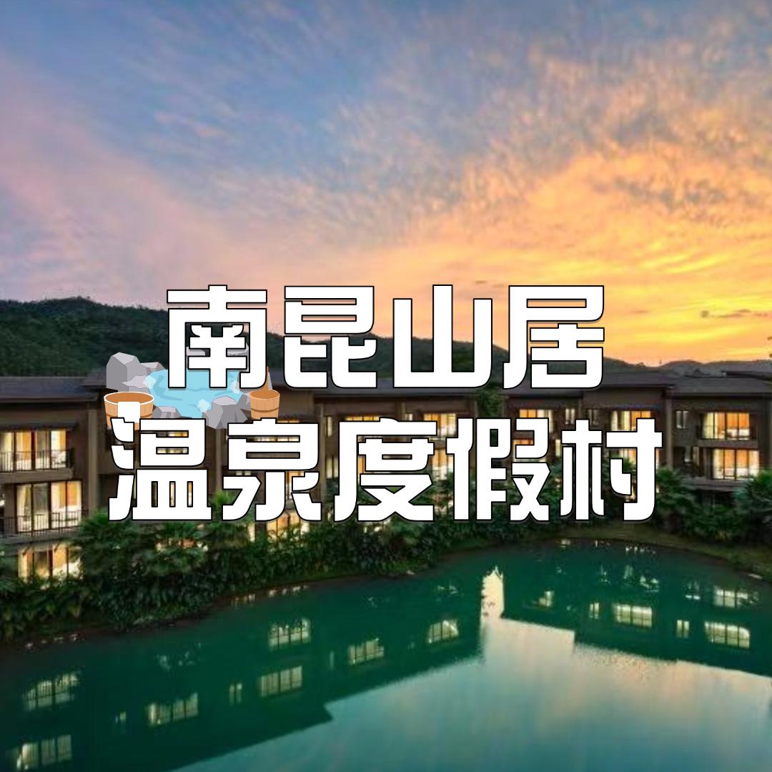 丽