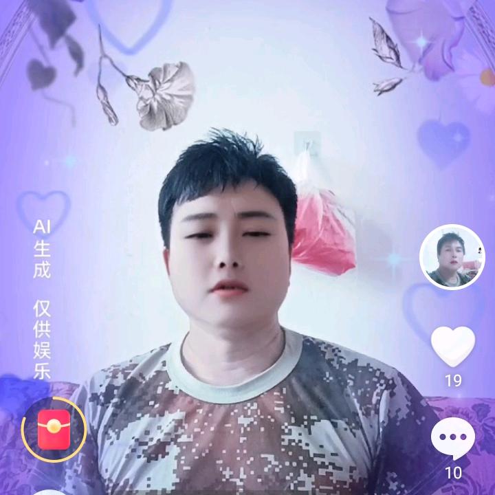 为🌹了🌺等🏵️你🌷👄🌻