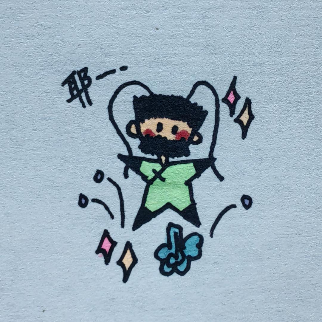野生迅迅.