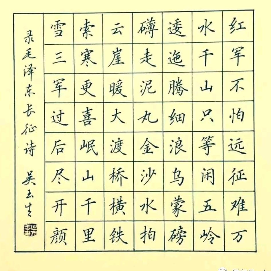 寻找逝去的青春