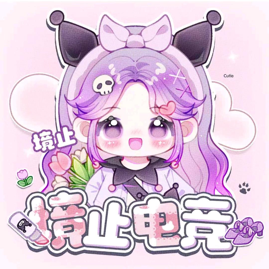境止电竞-端游瓦团（招甜妹御姐青年猛男）
