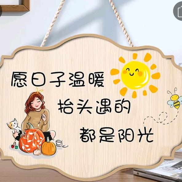 昔日时光