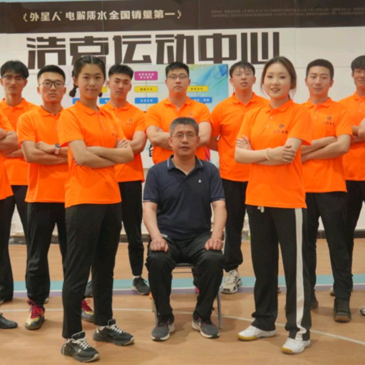 浩克体育运动中心