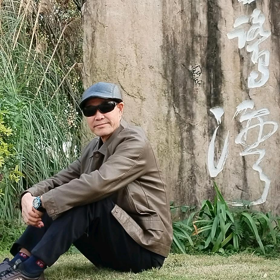 凉山人