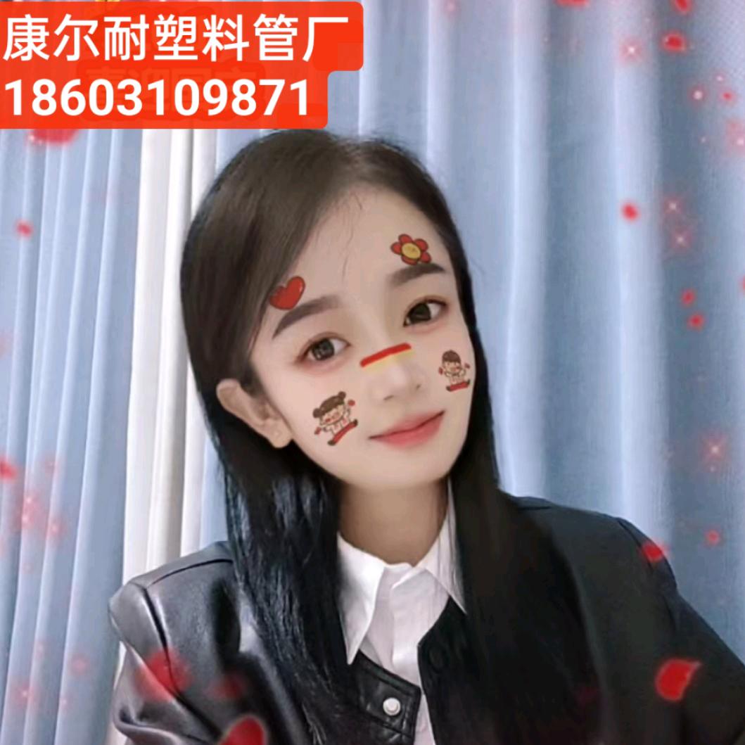 康尔耐PE给水管厂