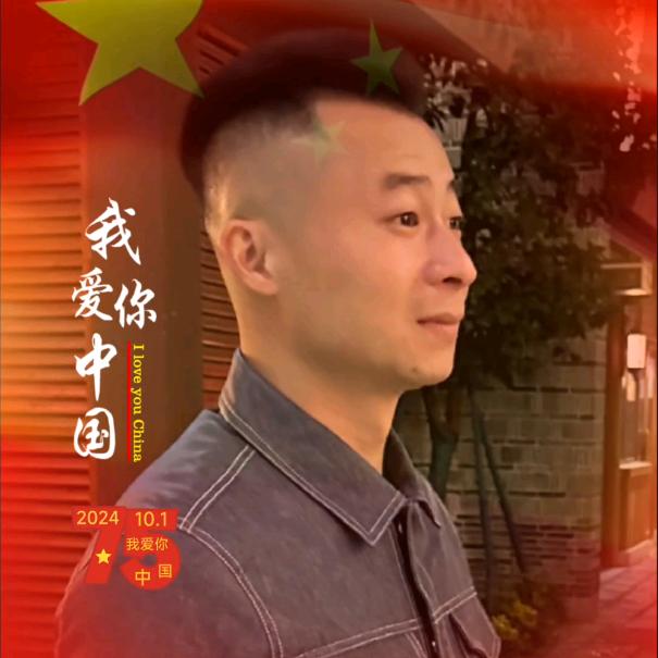 闻风的牛