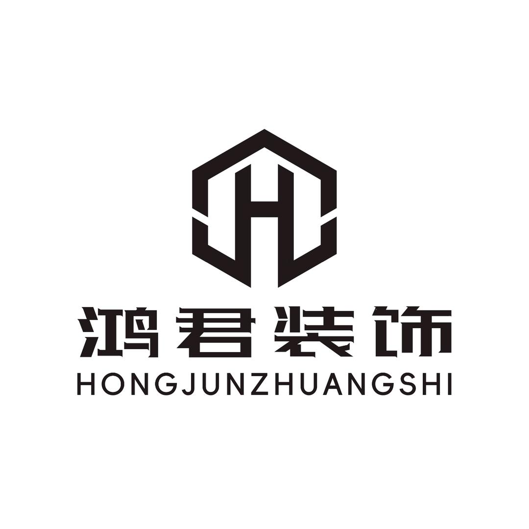 鸿君装饰-熊林