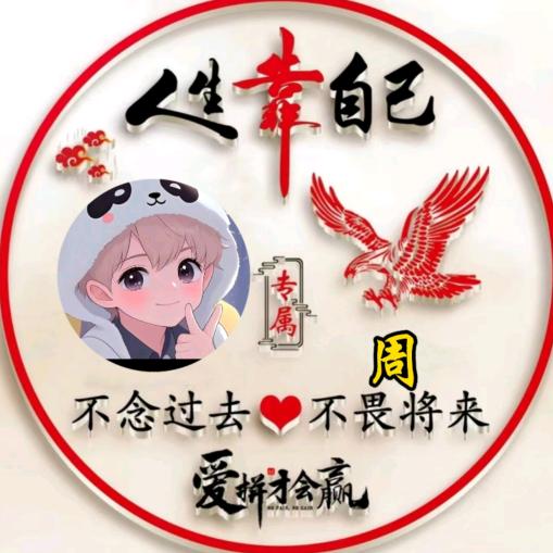 寶貝妹妹的專屬親大鎶，此号以封心封钻