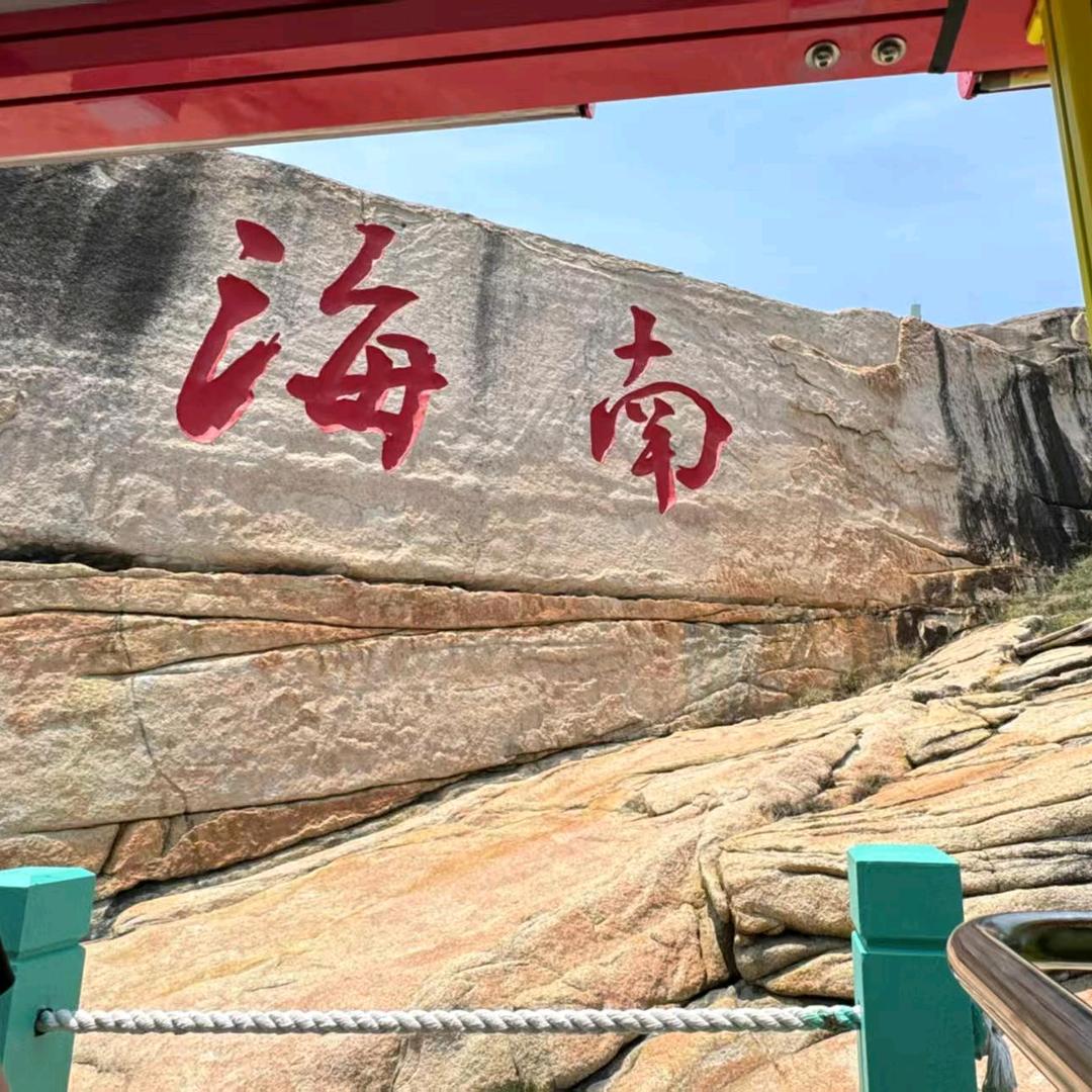 三亚旅行吧