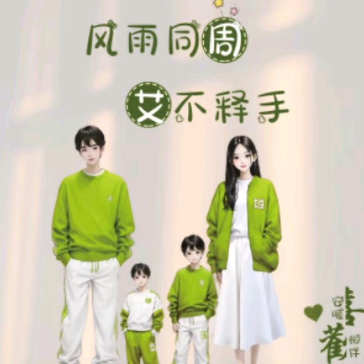 流行线美发店艾雯💕💕💕