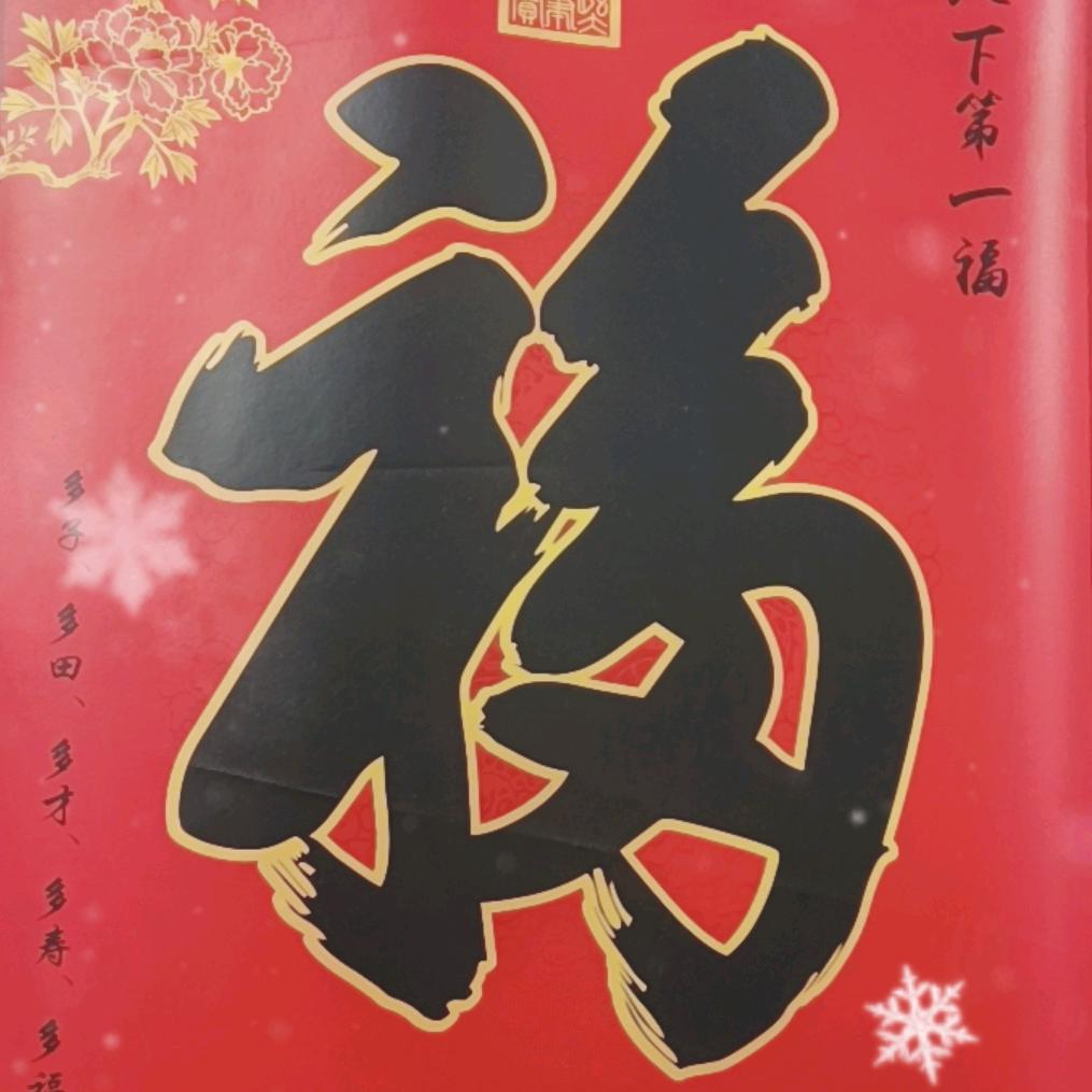 心手相连