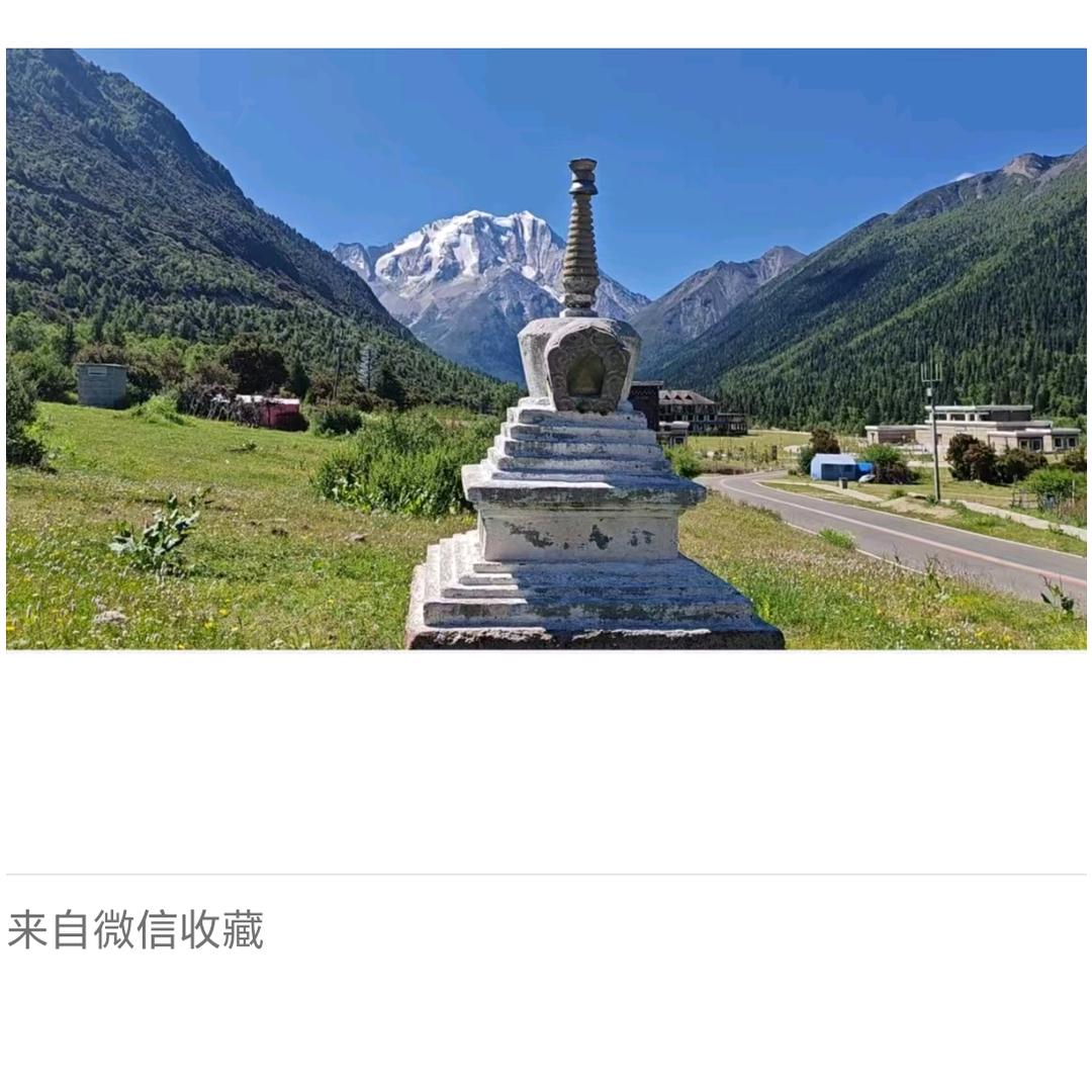 雅拉雪山