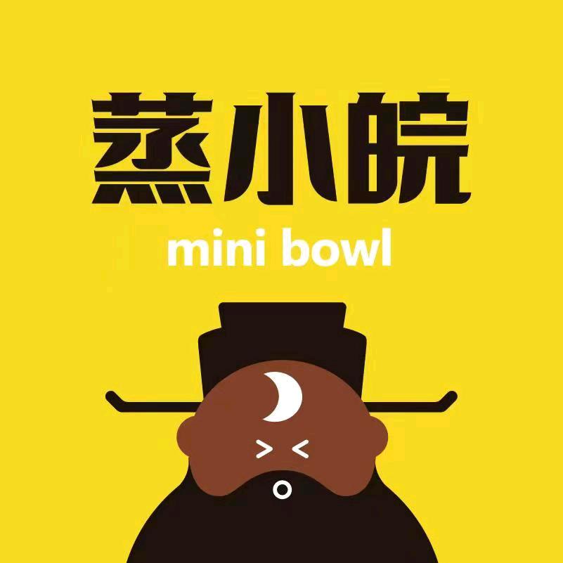 蒸小皖（国开公馆店)