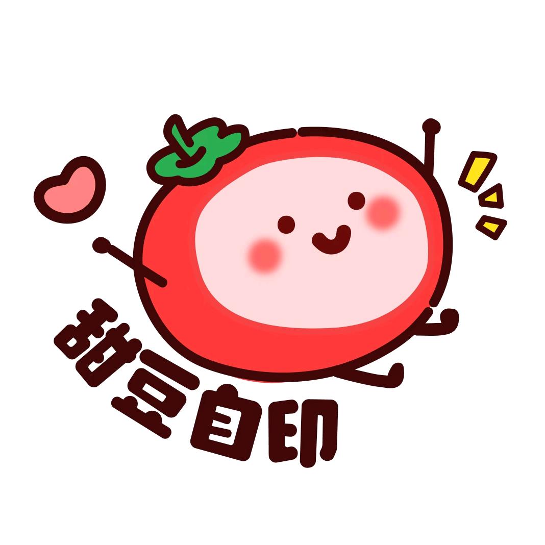 甜豆自印【送小卡啦！】