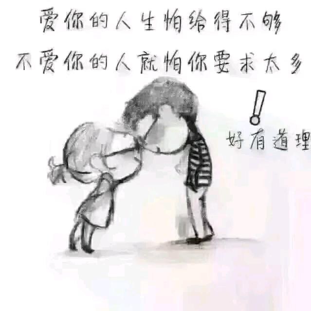 错过缘分错过你