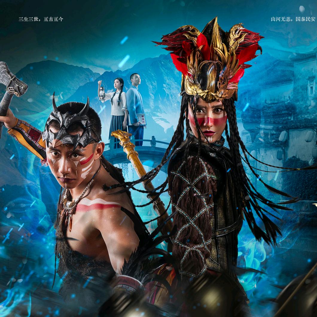 遇见婺源实景演出