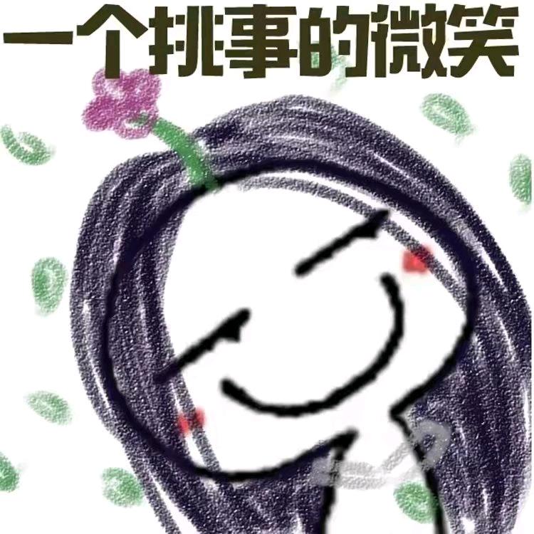 *细雨*