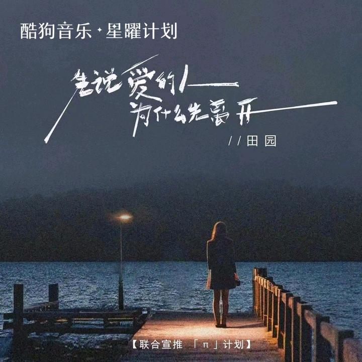 天使的翅膀