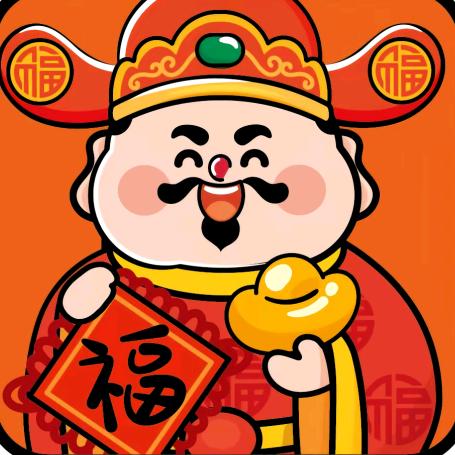 今日宜忌