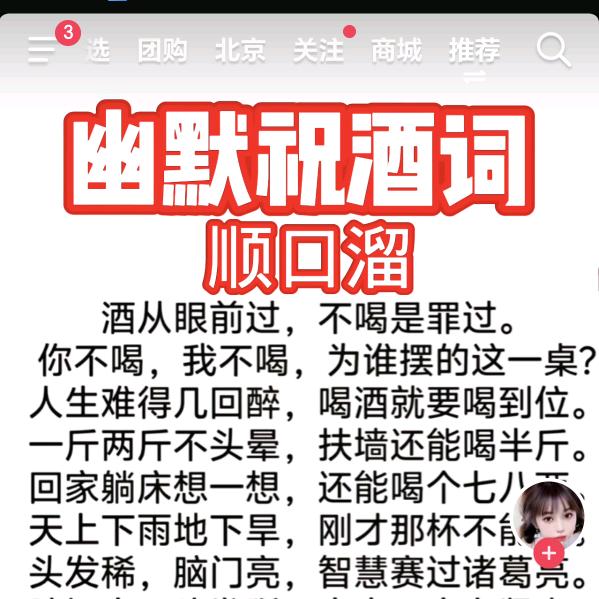 愿许东风知我意