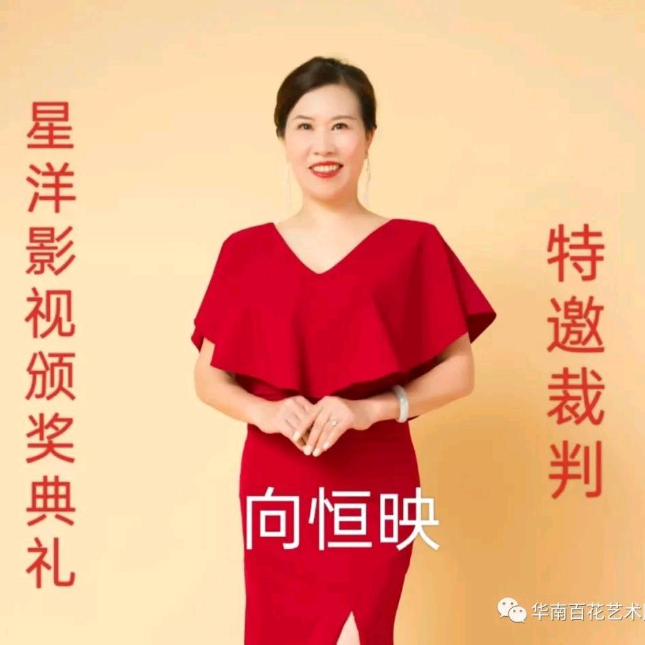 月亮姐