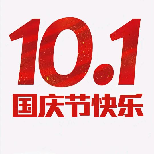 进农加肥车