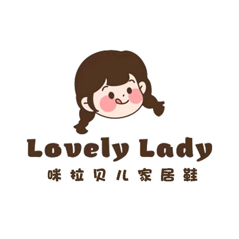 咪拉贝儿原创家居拖鞋