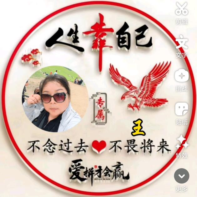 幸福快乐