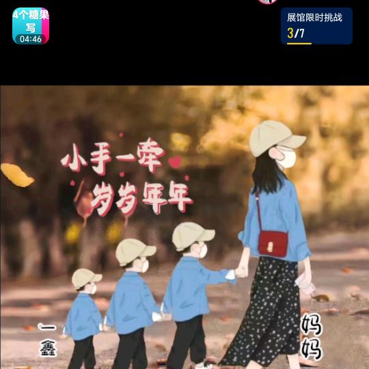 稳稳的幸福😁
