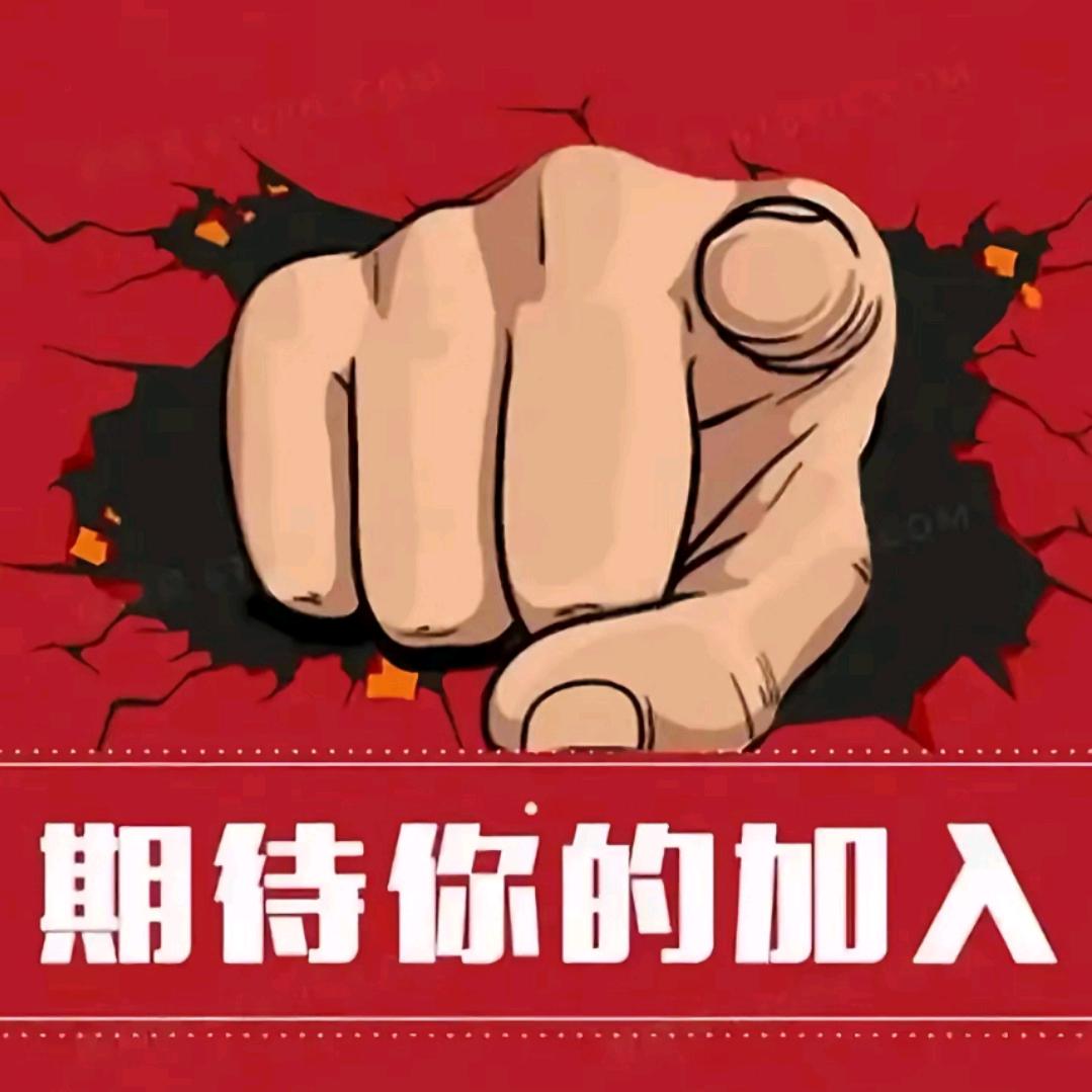 知名搅💩棍
