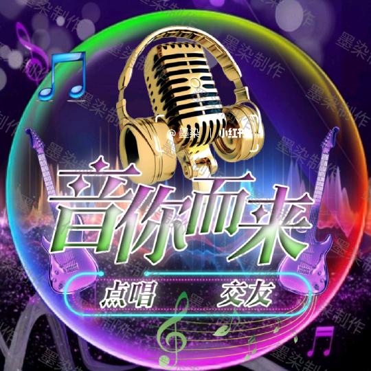 诚信一生【18:00】