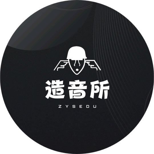 造音所钢琴课