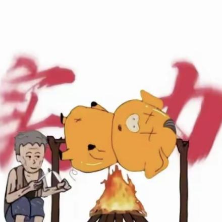 阿秀姐(小号)