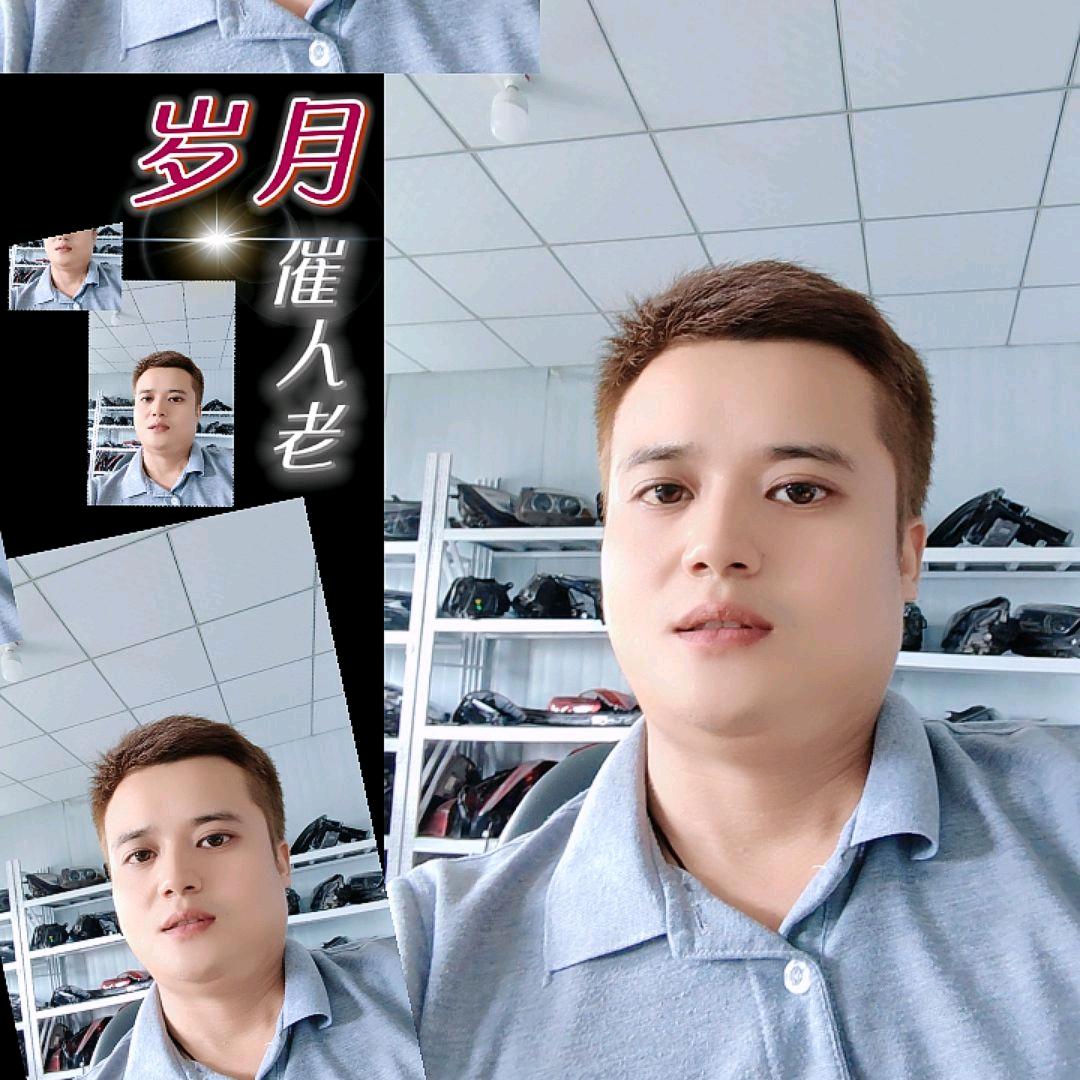 ╭☞金玉良缘@