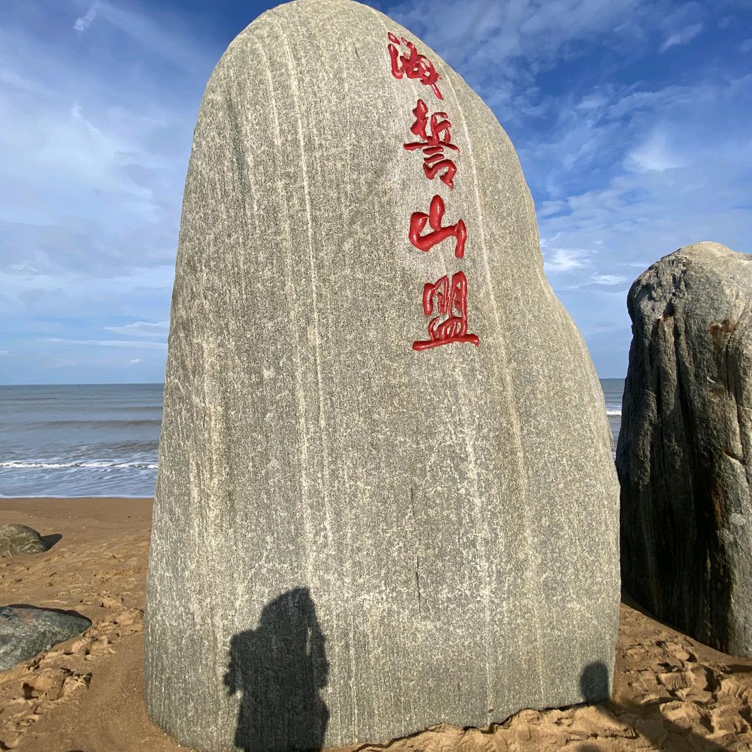 淸楓¹²⁸