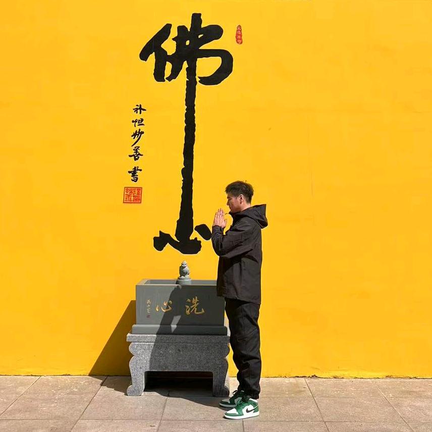 蔫儿灬坏