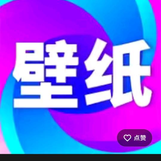 邹哥
