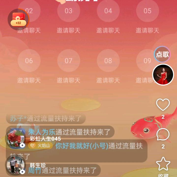 一路同行
