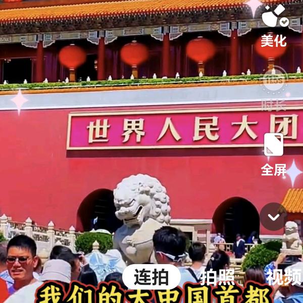 幸福花