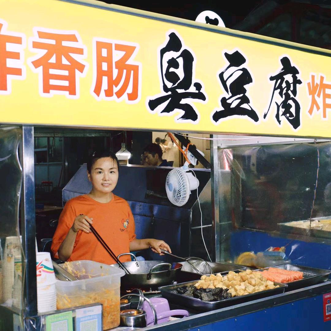 高汤臭豆腐