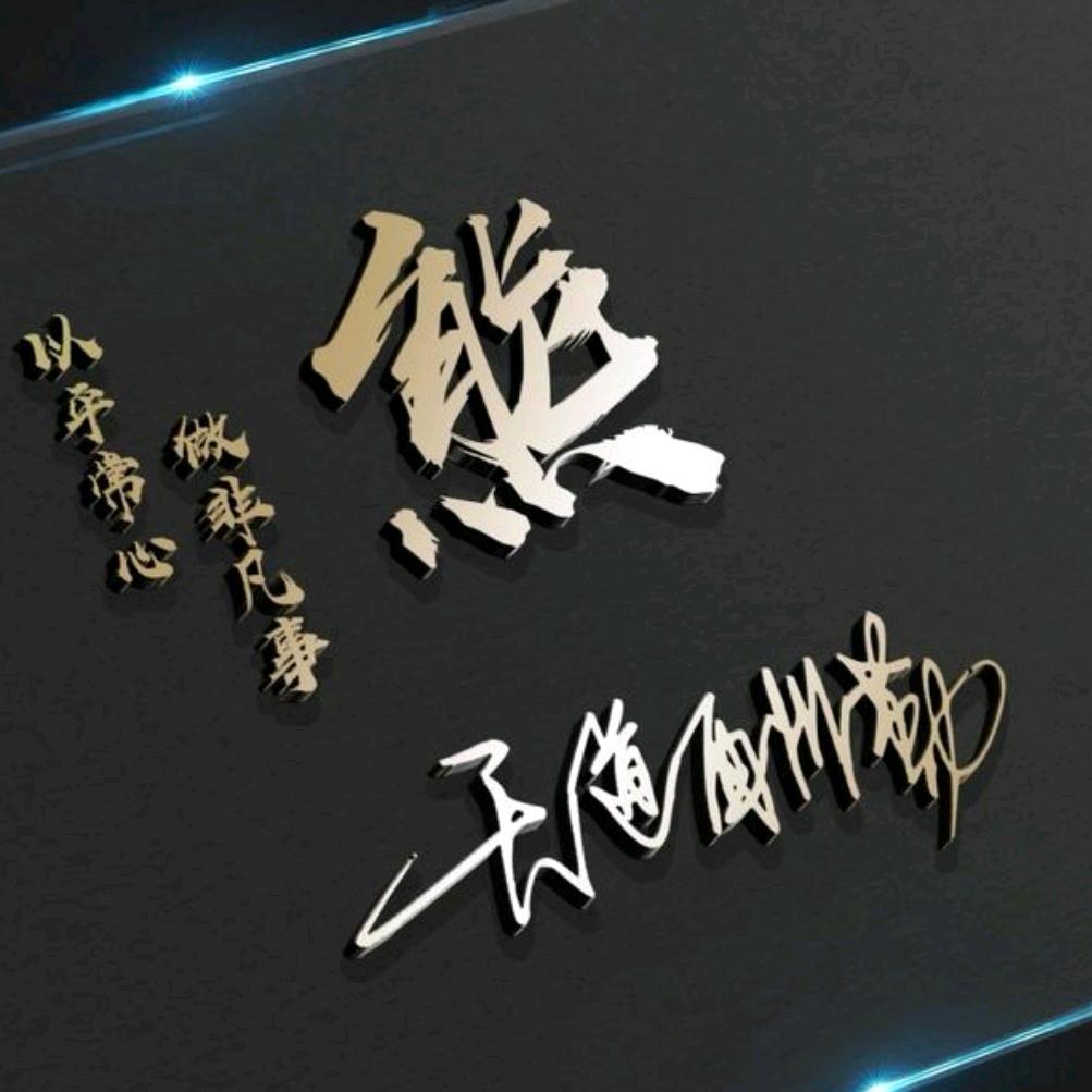 蓝色雄鹰