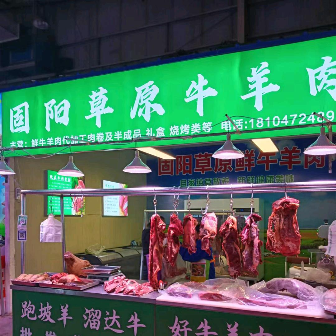 牛人🐂2413130700038