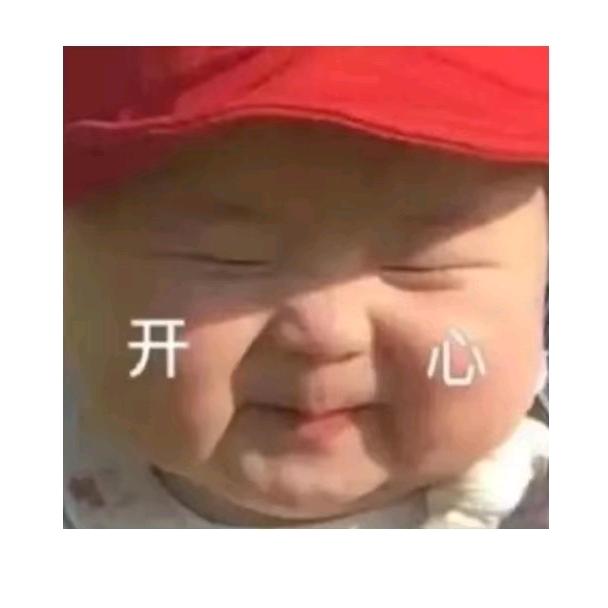穗户达入户广州