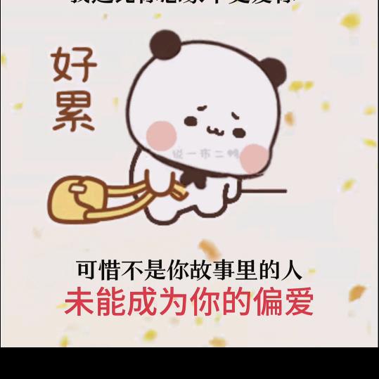 离婚农村妹