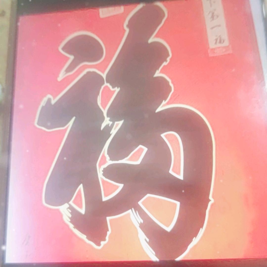天涯…