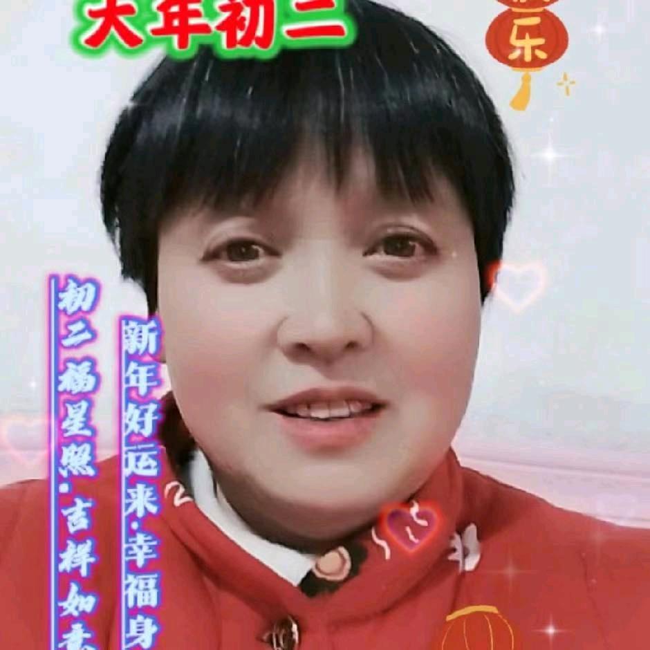 幸姐