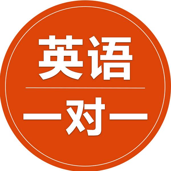 惠聚背单词一对一